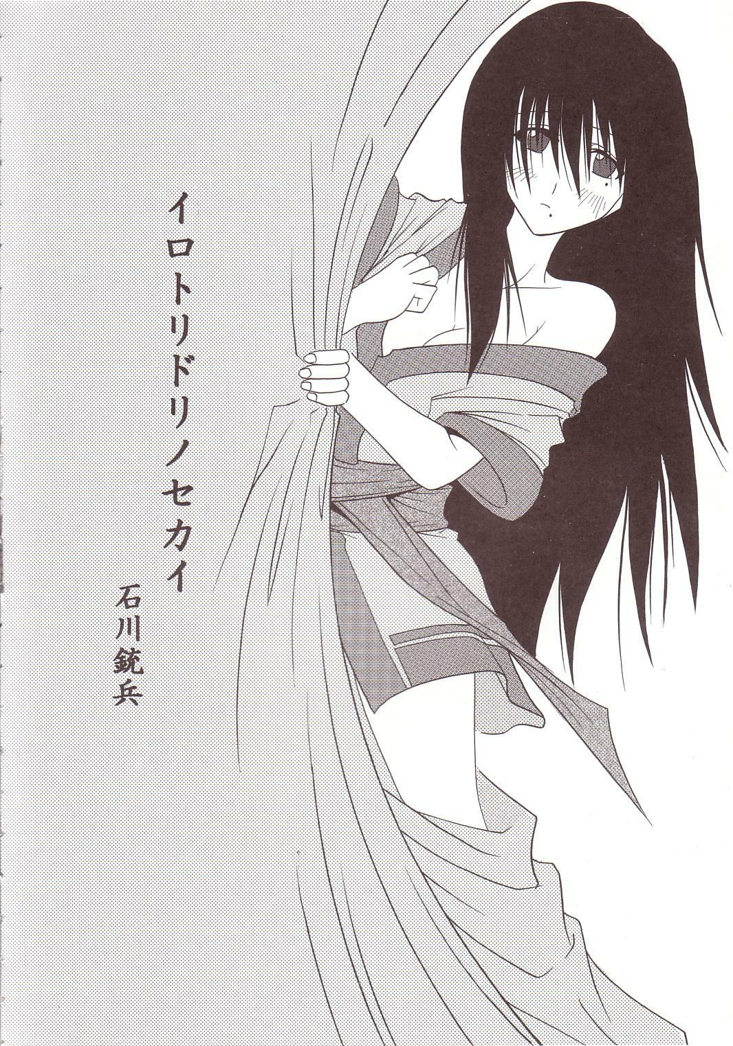 [St. Rio] GenCKen 2 (Genshiken) page 7 preview