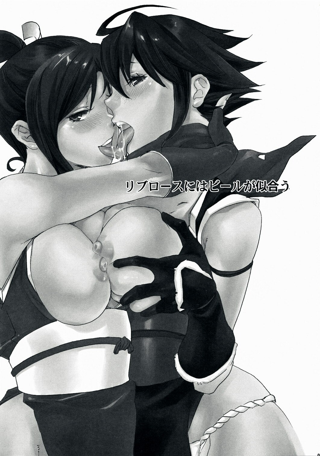 (C73) [Yakiniku Teikoku (Hayate Megumi)] Rib Roast niwa Beer ga Niau (King of Fighters) page 2 preview