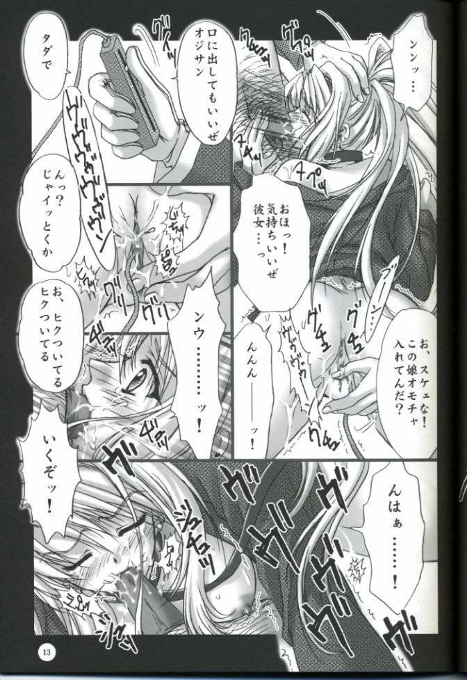 (C66)  NO REASON (Fullmetal Alchemist) page 11 preview
