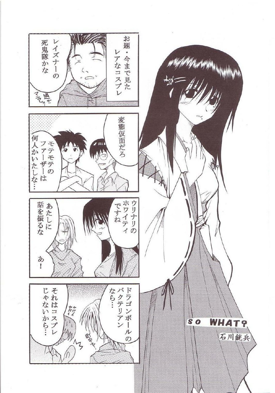 [St. Rio] GenCKen 3 (Genshiken) page 4 preview