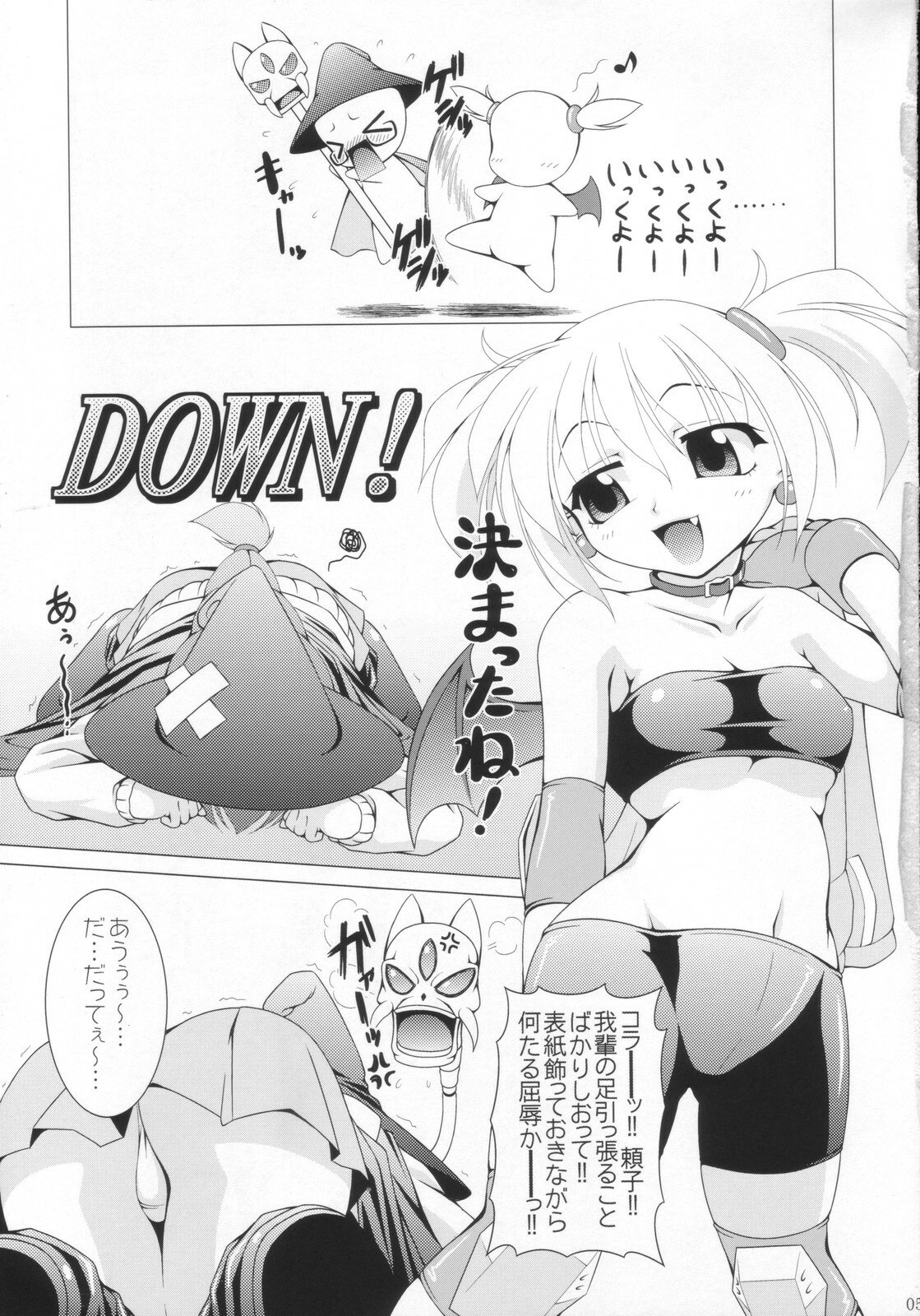 (C72) [LIVE HOUSE (RAVEN)] BUCHI AGE Heartful! (Arcana Heart) page 4 preview