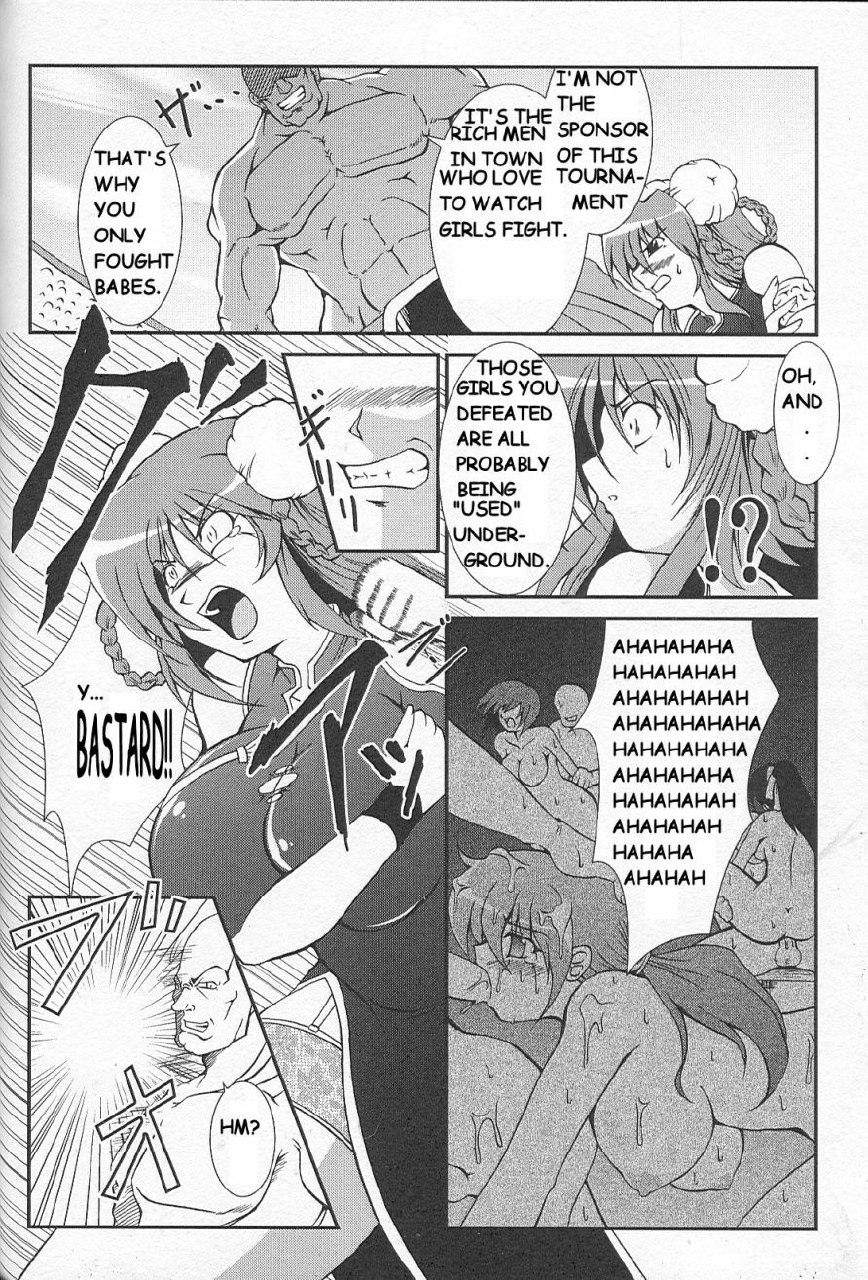 [Inosin, Oohashi] Chuuka Teki Chichionna (Bakunyuu Gensou) [English] page 4 preview