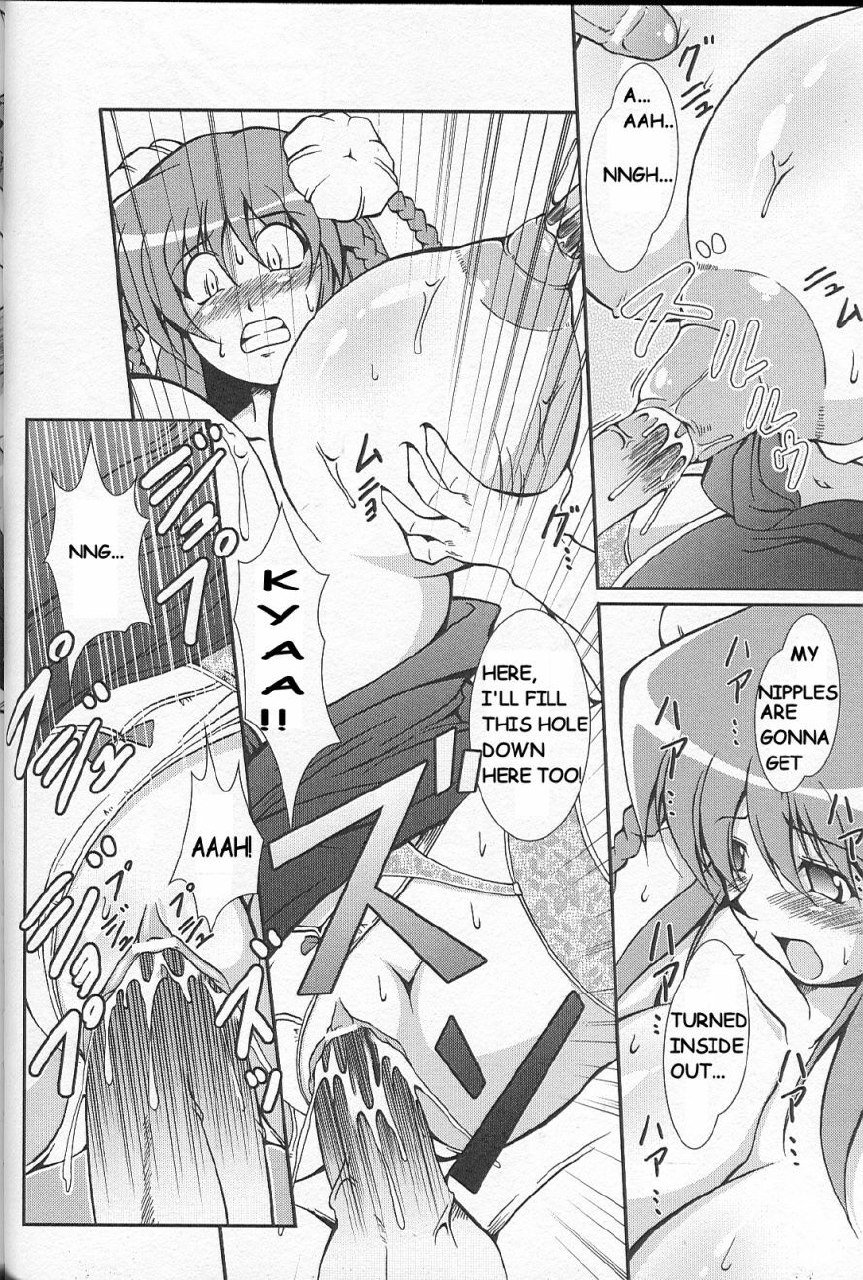 [Inosin, Oohashi] Chuuka Teki Chichionna (Bakunyuu Gensou) [English] page 12 preview