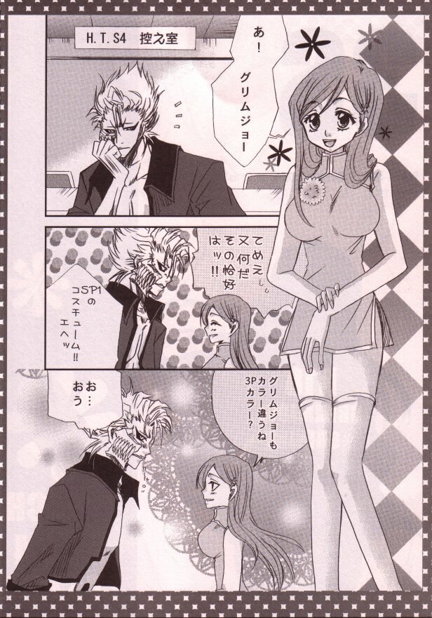 [Funny Devil (Okada Reimi)] 3S (Bleach) page 6 preview