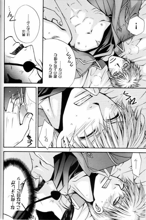 [Kozouya (Eiki Eiki, Zaou Taishi)] Kujibiki de Don! (Full Metal Alchemist) page 5 preview