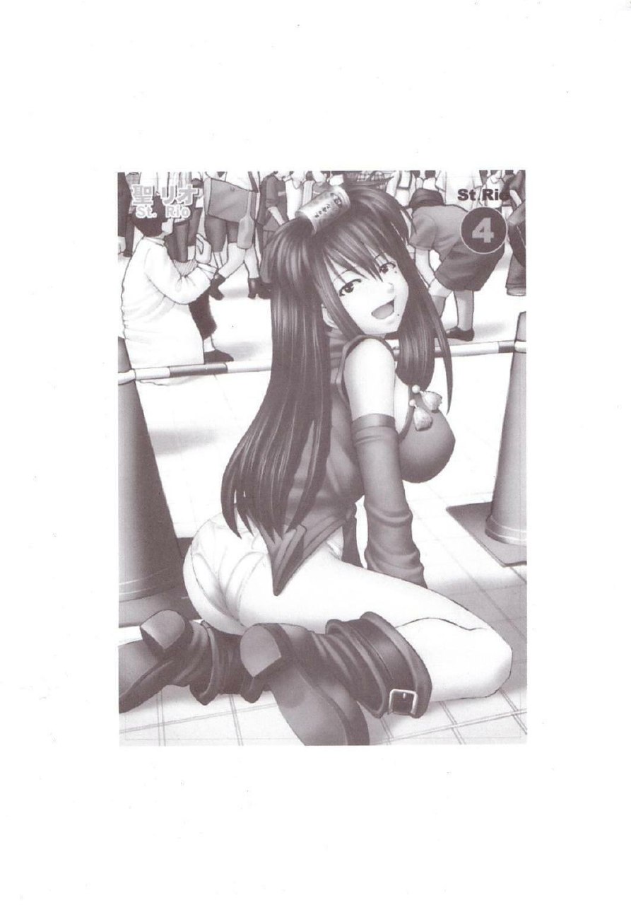 [St. Rio (Kitty, Kouenji Rei)] GenCKen 4 (Genshiken) page 2 preview