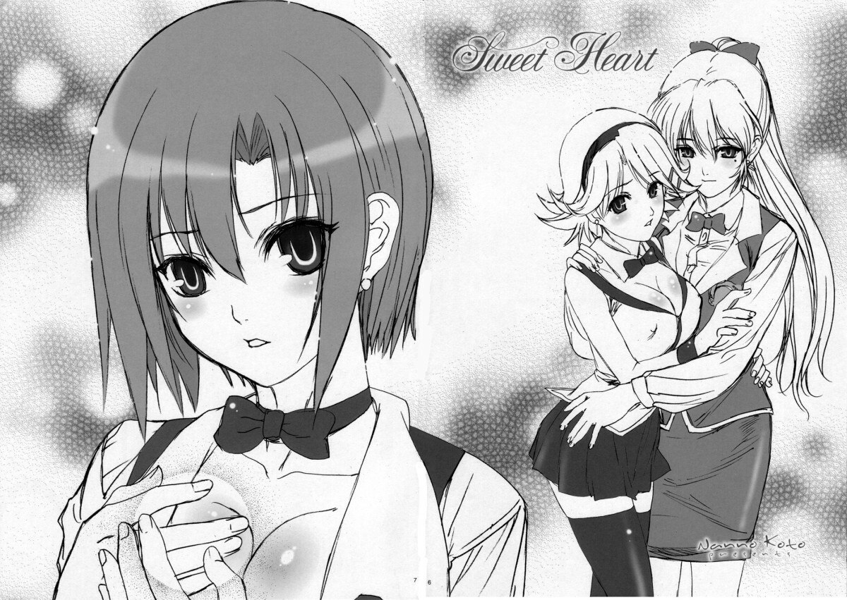(C72) [Studio Pal (Nanno Koto)] Sweet Heart (Super Black Jack) page 6 preview