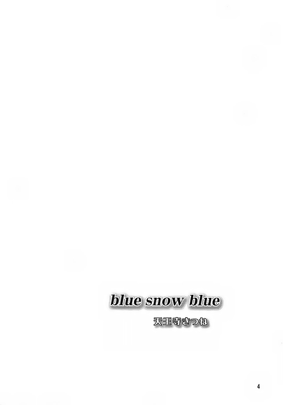 [Wakuwaku Doubutsuen (Tennouji Kitsune)] blue snow blue - scene.6 page 3 preview
