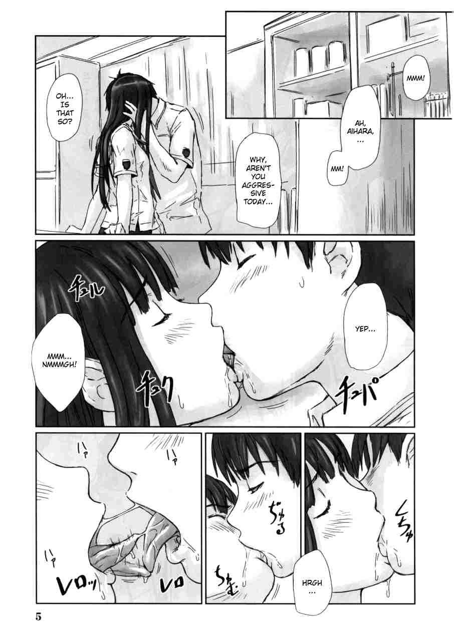 (C72)  ERIKO (KimiKiss) [English] page 4 preview