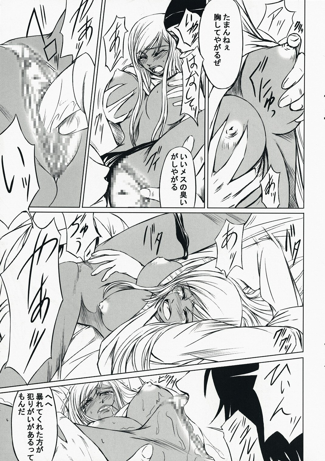 (C73) [Dex+ (Nakadera Akira)] Code Viletta (Code Geass) page 6 preview