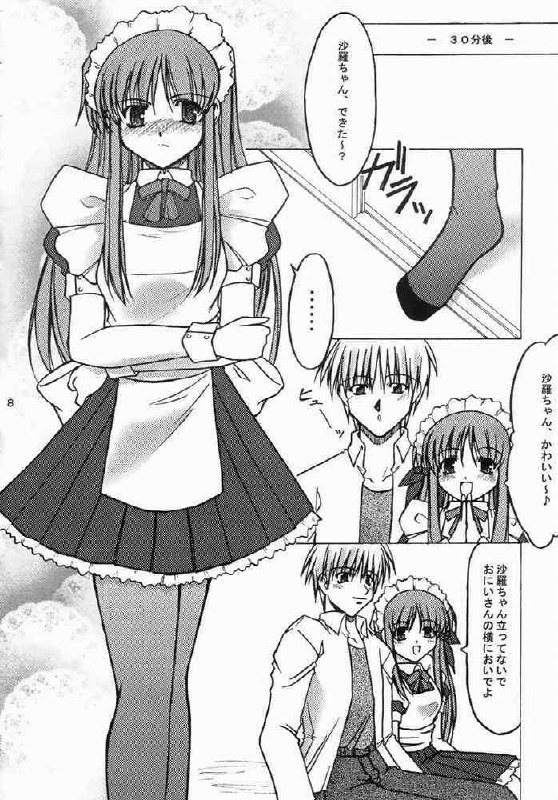 (CR33) [Takane no Hanazono (Takane Nohana)] Ichiransei Sausage (Futakoi) page 7 preview