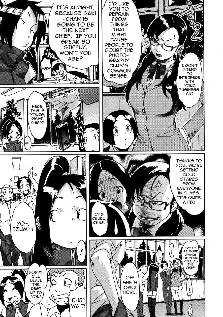 Milky Shot! 1 page 7 preview