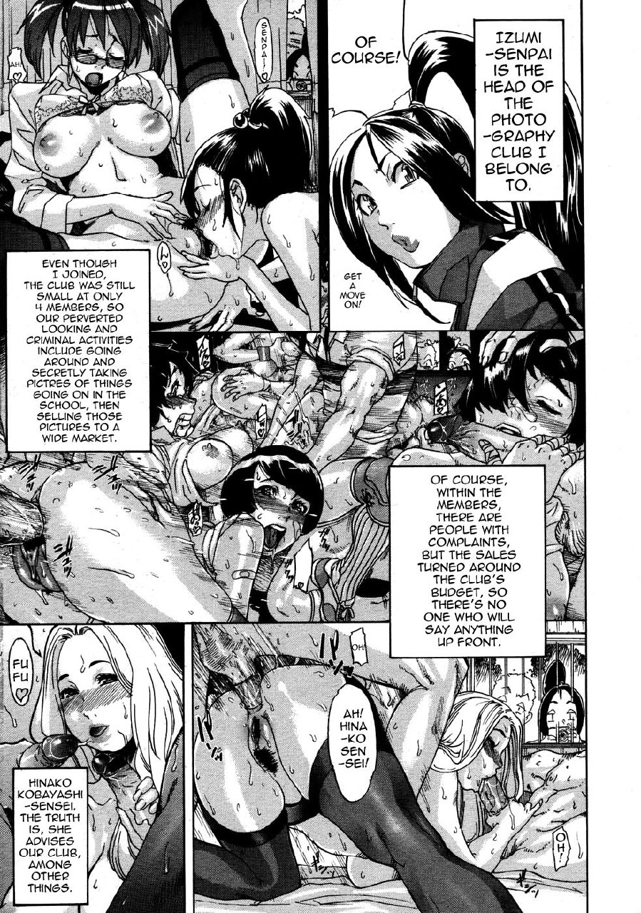 Milky Shot! 1 page 3 preview