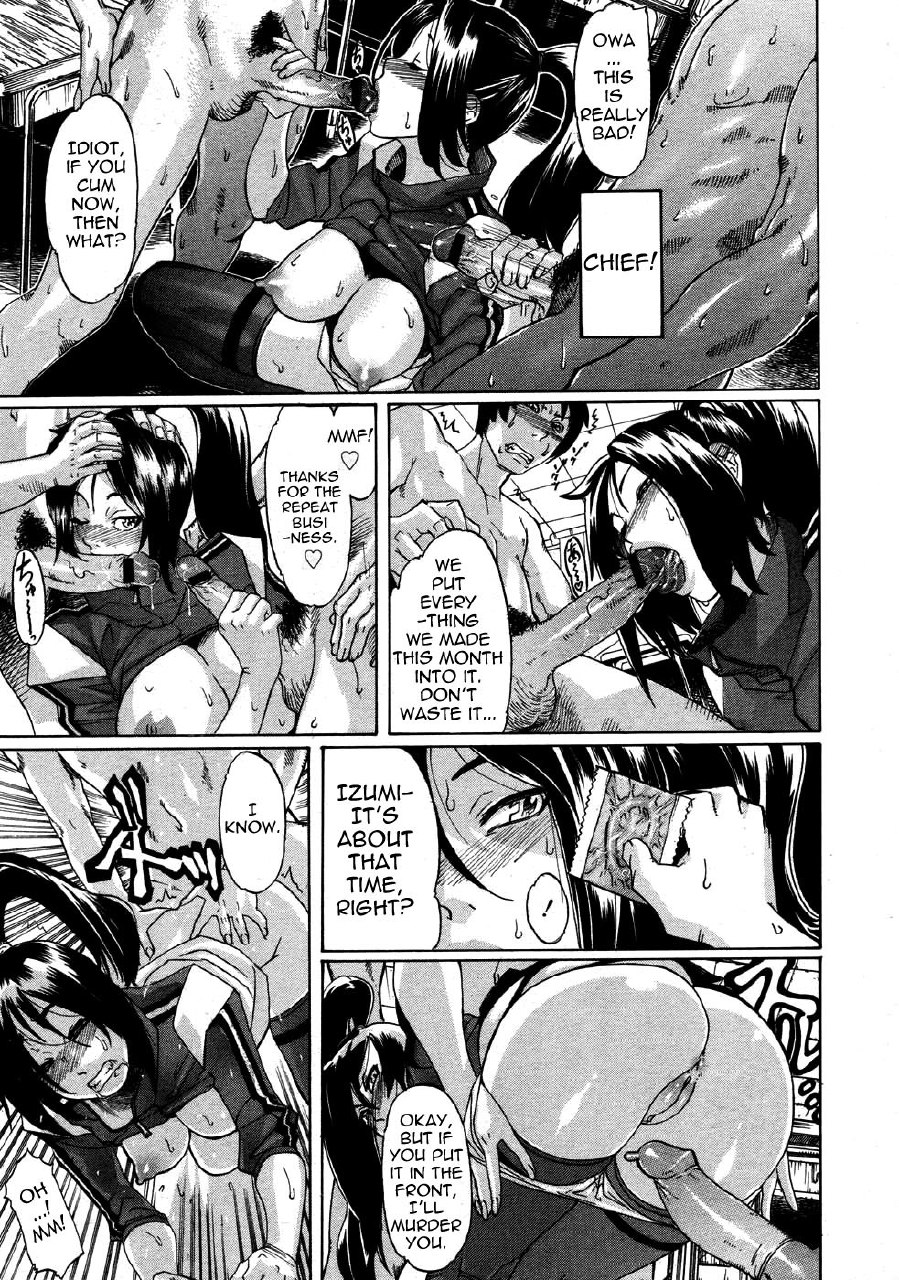 Milky Shot! 1 page 9 preview