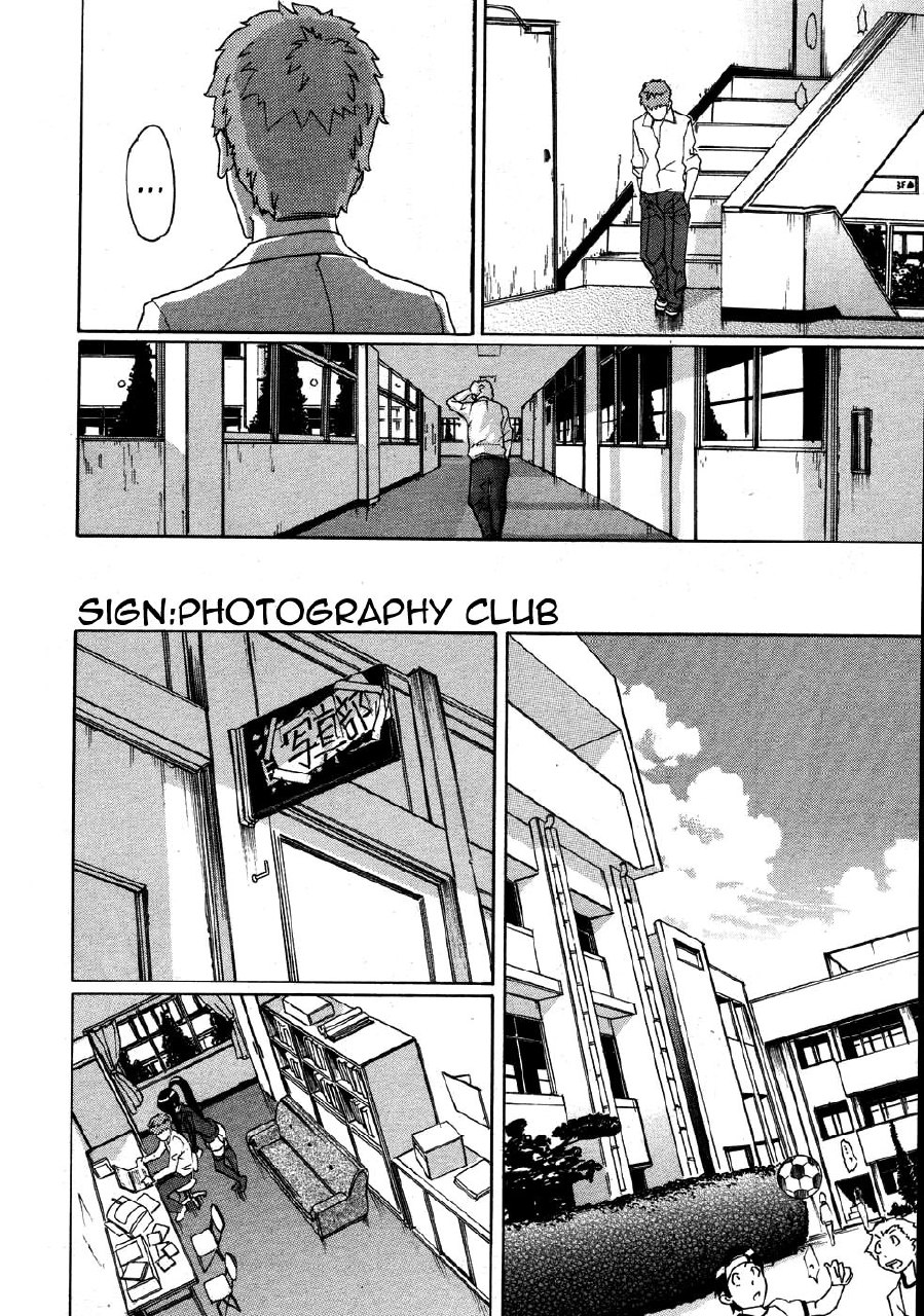 Milky Shot! 1 page 12 preview