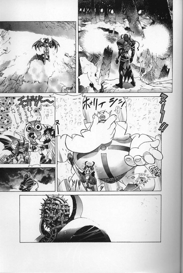 [Studio Loud in School] Mishiyou -Unused- (Bastard! Destroyer of Darkness) page 9 preview