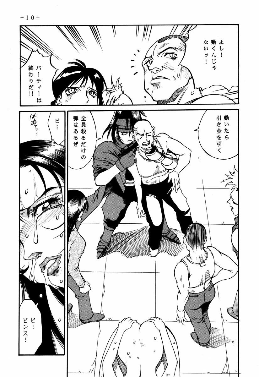 (C60) [Sangatsu No Lion (Don Shigeru)] FINAL STRIFE (Final Fantasy VII) page 9 preview