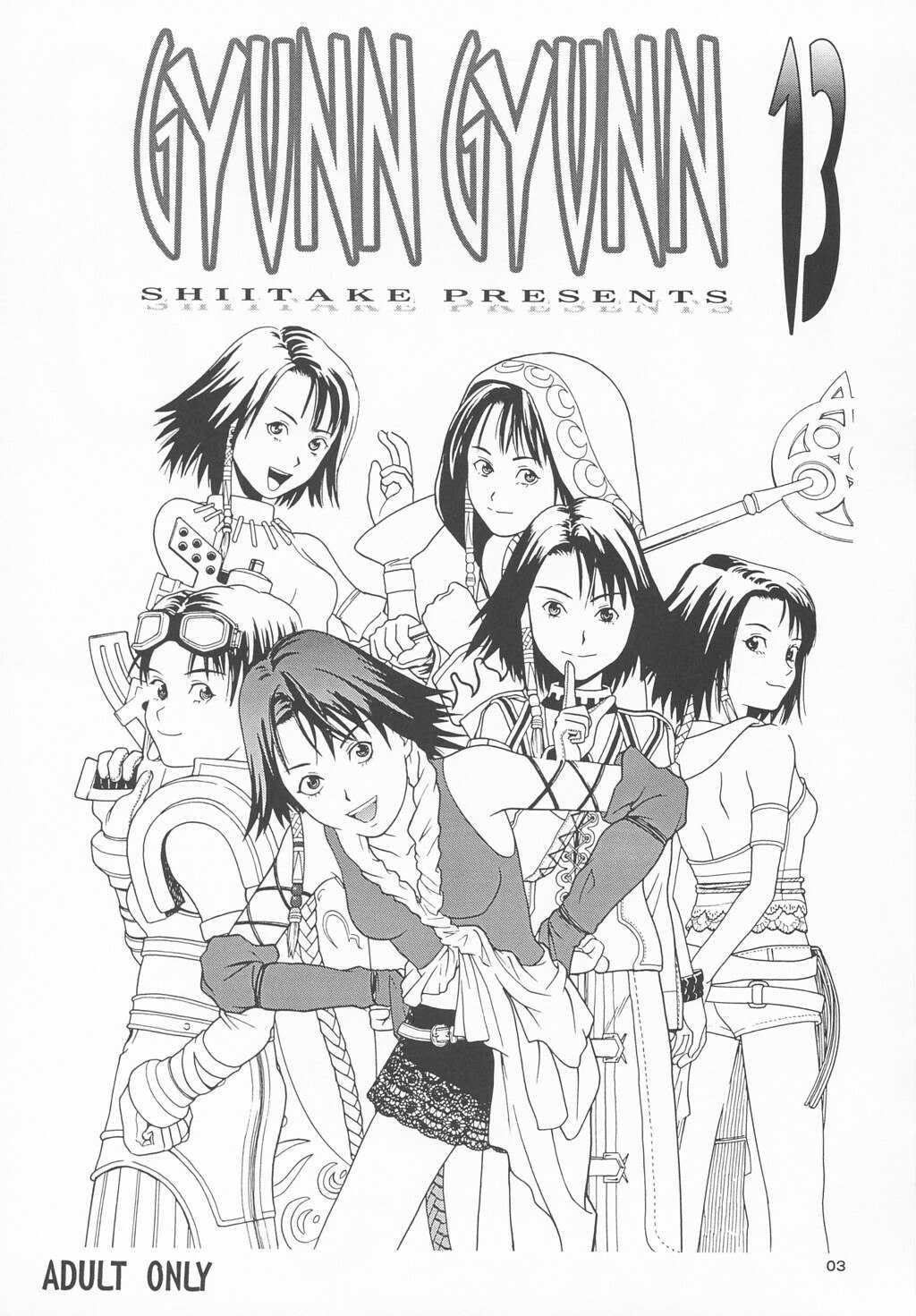 (CR33) [Shiitake (Mugi, Setsuna)] GYUNN GYUNN 13 (Final Fantasy X-2) page 2 preview