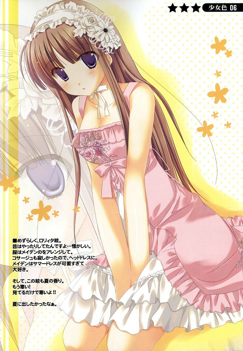(C73) [Kokikko (Sesena Yau)] Shoujo Iro (Various) page 5 preview
