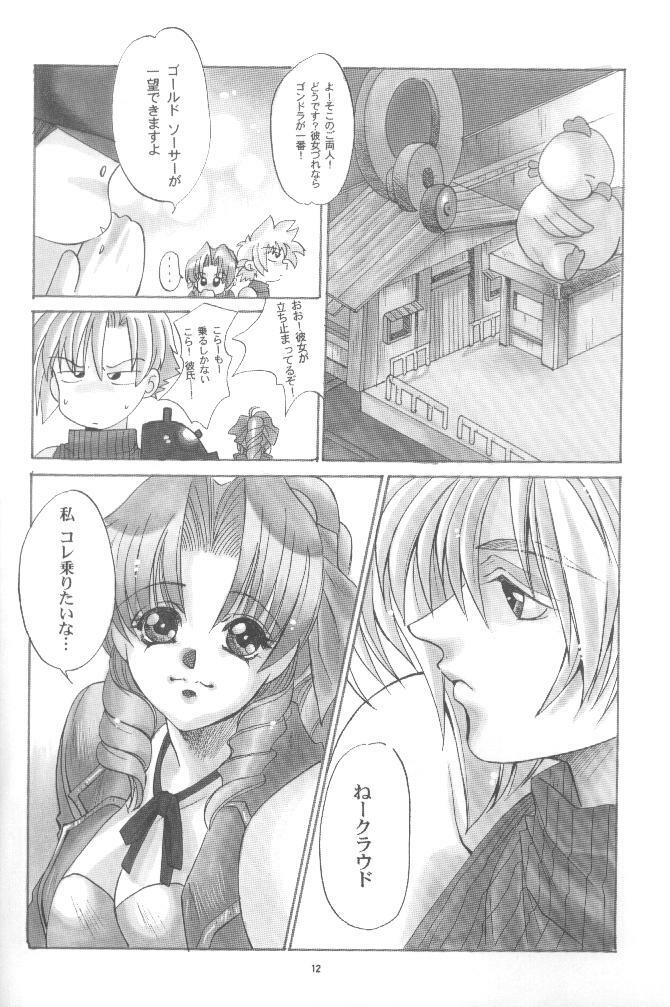 [SFT (Kawakami Takashi, Itou Nozomi)] KAWAKAMI 5 Nagashima (Final Fantasy VII, Dead or Alive 2) page 11 preview