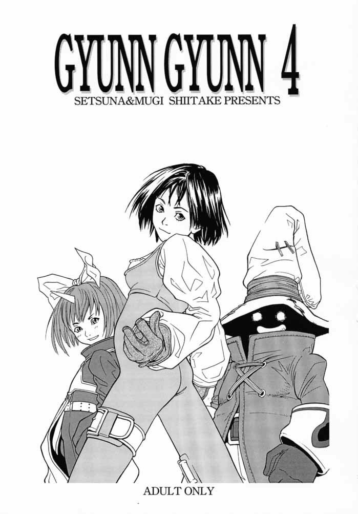 (CR28) [Shiitake (Various)] GYUNN GYUNN IV (Final Fantasy IX) page 2 preview