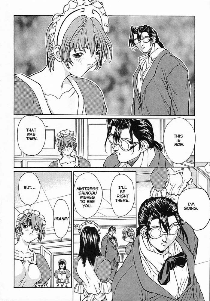 Sex Warrior Isane Extreme - 6 page 10 preview