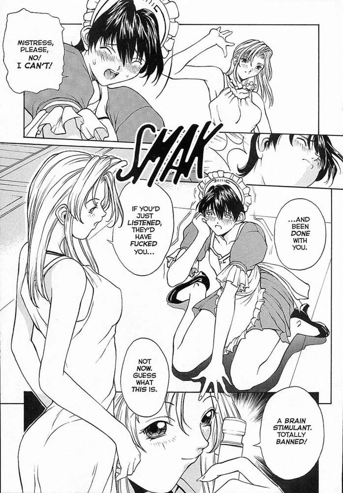 Sex Warrior Isane Extreme - 6 page 7 preview