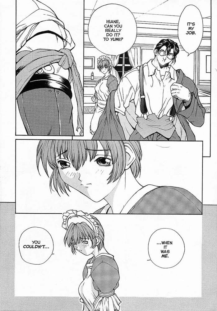 Sex Warrior Isane Extreme - 6 page 9 preview