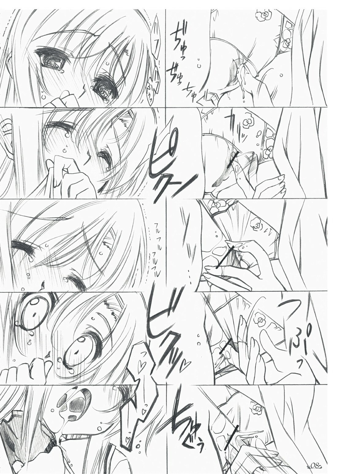(C73) [Million Bank (Senomoto Hisashi, TETU] Amaki Shi yo Kitare (Hayate no Gotoku!) page 7 preview