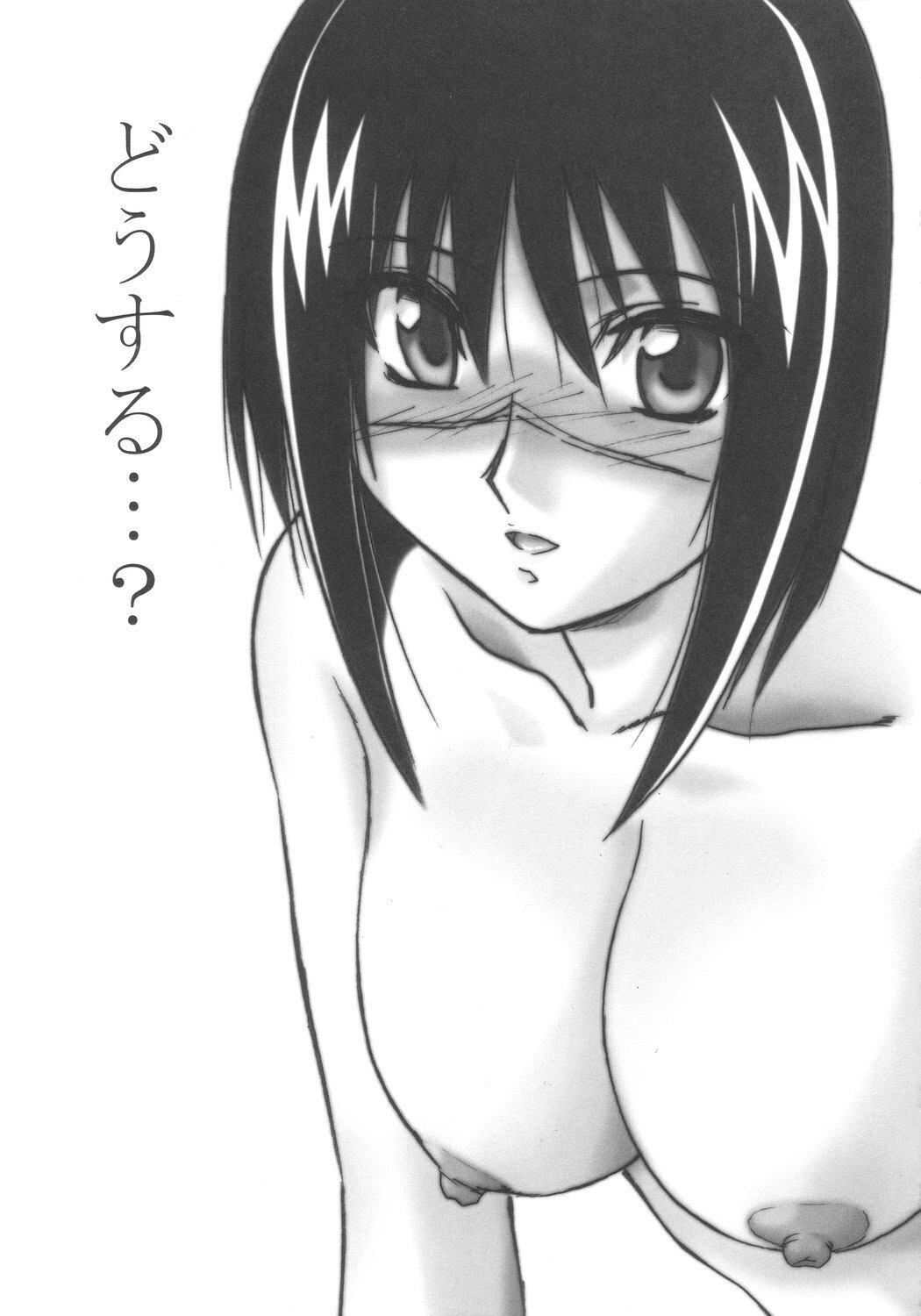 (C67) [STUDIO TRIUMPH (Mutou Keiji)] Astral Bout ver. 8 (Busou Renkin) page 12 preview