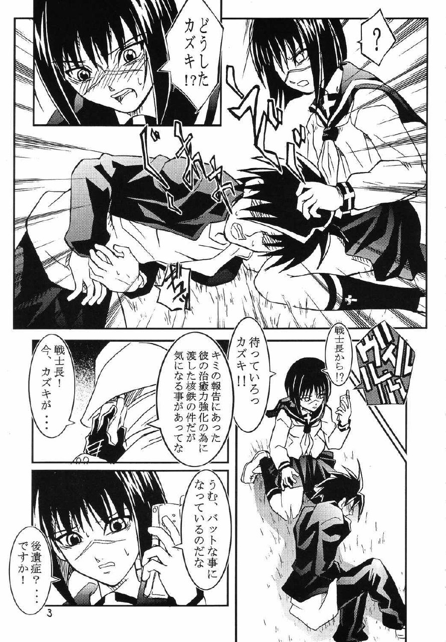 (C66) [The Undeath MTS (Zoukibayashi)] Foxeye Valkyrie (Busou Renkin, Shaman King) page 2 preview