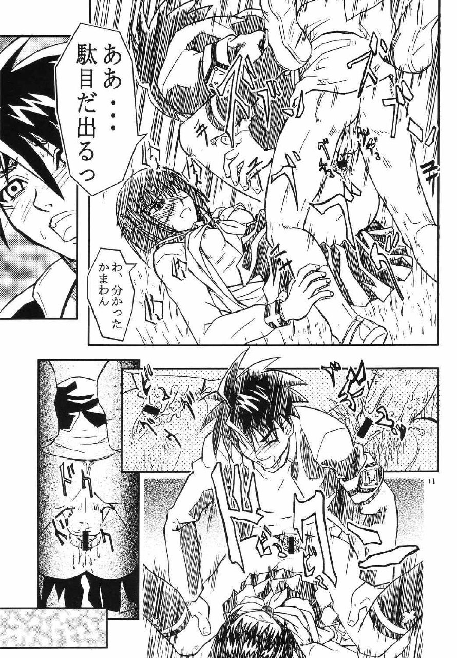 (C66) [The Undeath MTS (Zoukibayashi)] Foxeye Valkyrie (Busou Renkin, Shaman King) page 10 preview