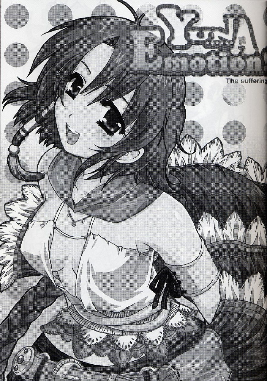 [AKABEi SOFT (Alpha)] Yuna Emotion! (Final Fantasy X-2) page 4 preview