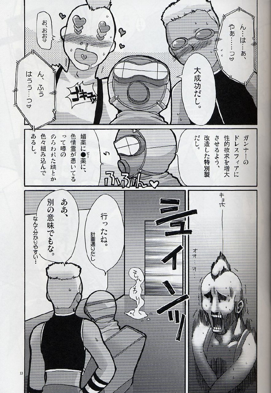 [AKABEi SOFT (Alpha)] Yuna Emotion! (Final Fantasy X-2) page 12 preview