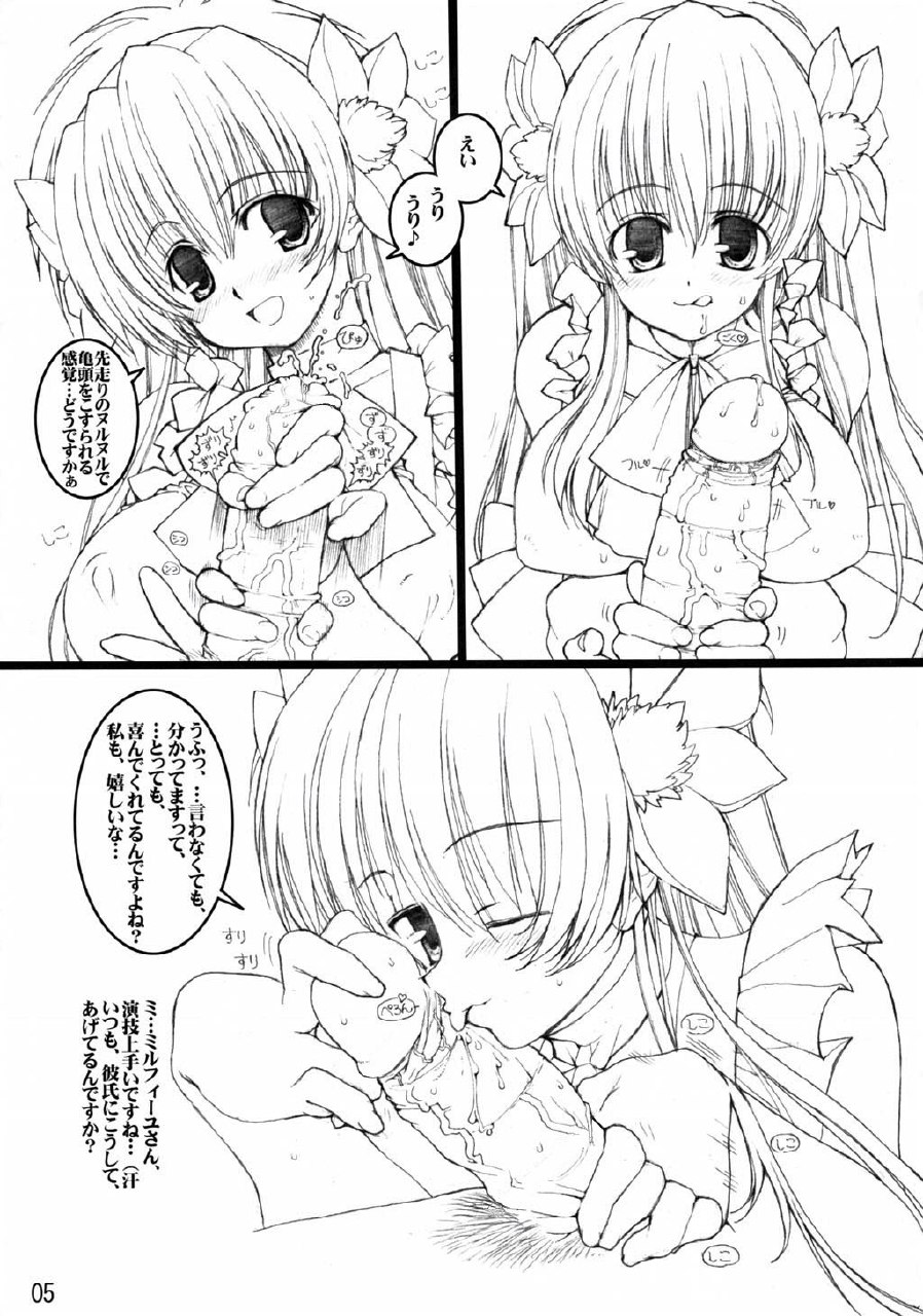 (C66) [Tololinco (Tololi)] Galaxy Angel fun book 3rd (Galaxy Angel) [Decensored] page 4 preview