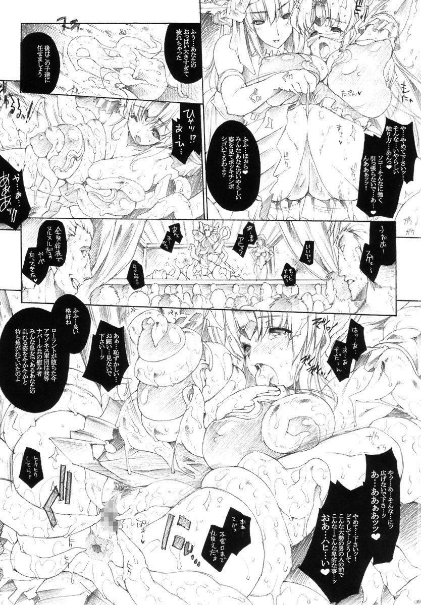 (C73) [ERECT TOUCH (Erect Sawaru)] Injiru Oujo III -Samen Gang Bang Girls- (Seiken Densetsu 3) page 6 preview