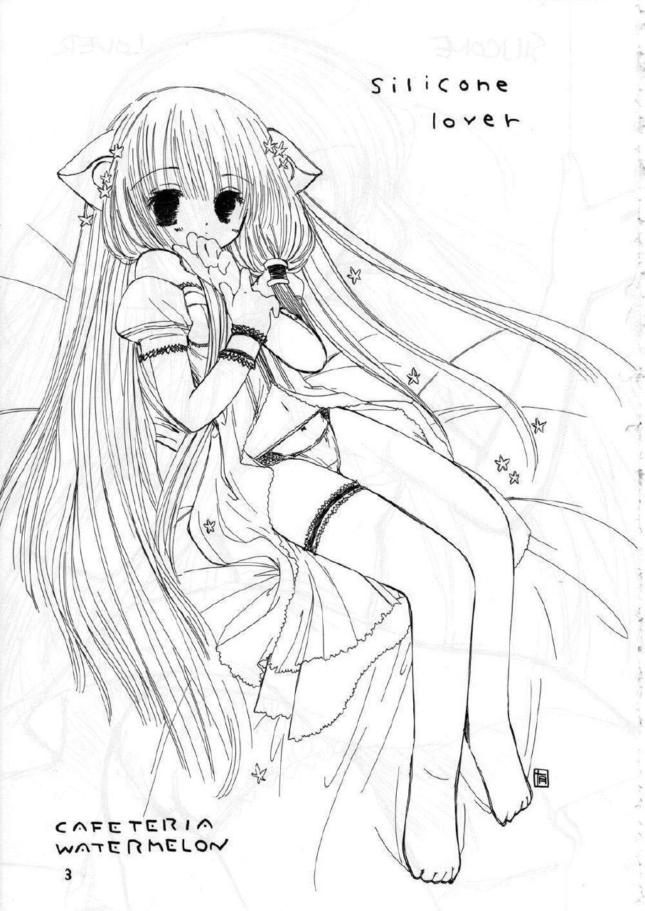 (C58) [Cafeteria Watermelon (Kosuge Yuutarou)] Silicon Lover (Chobits) page 2 preview