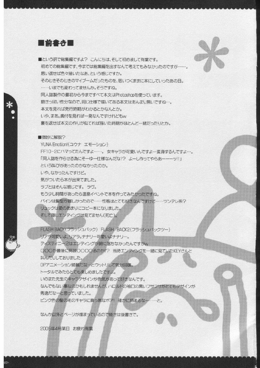 [Alpha to Yukaina Nakamatachi (Alpha)] Omoni RPG na Soushuuhen (Various) page 2 preview
