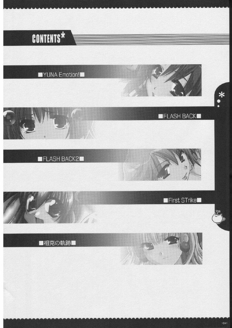 [Alpha to Yukaina Nakamatachi (Alpha)] Omoni RPG na Soushuuhen (Various) page 3 preview