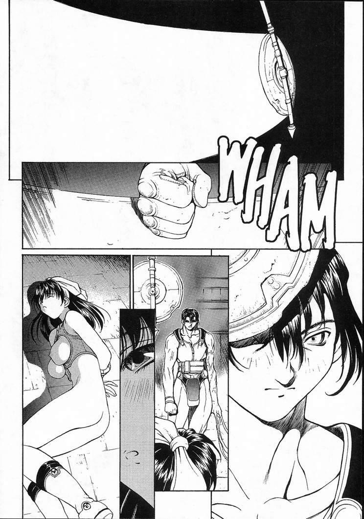 Sex Warrior Isane Extreme - 4 page 7 preview