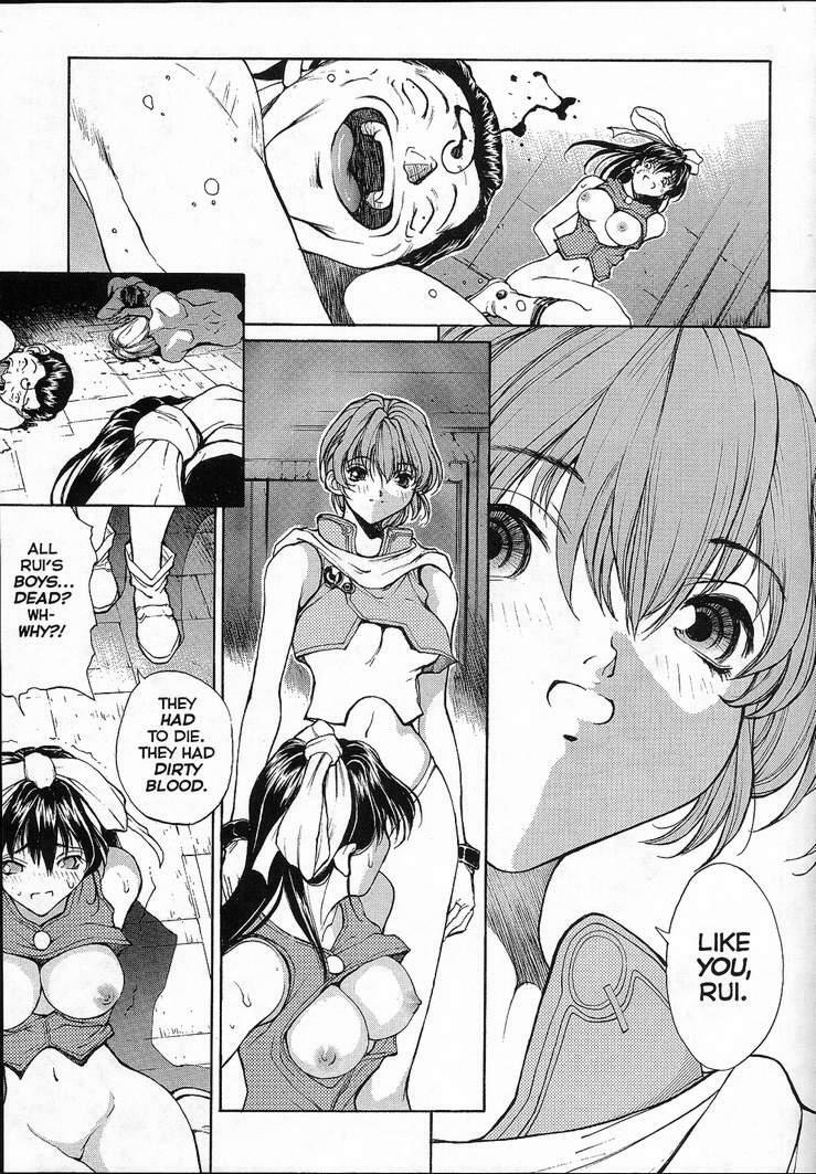Sex Warrior Isane Extreme - 4 page 12 preview