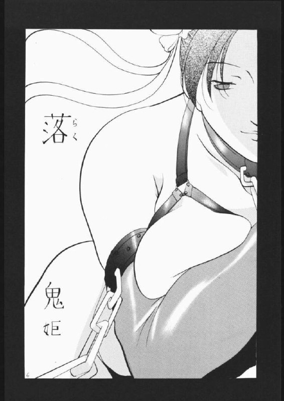 (SC6) [Busou Megami (Katsuragi Takumi, Oni Hime) Hime Taku (Street Fighter) page 4 preview