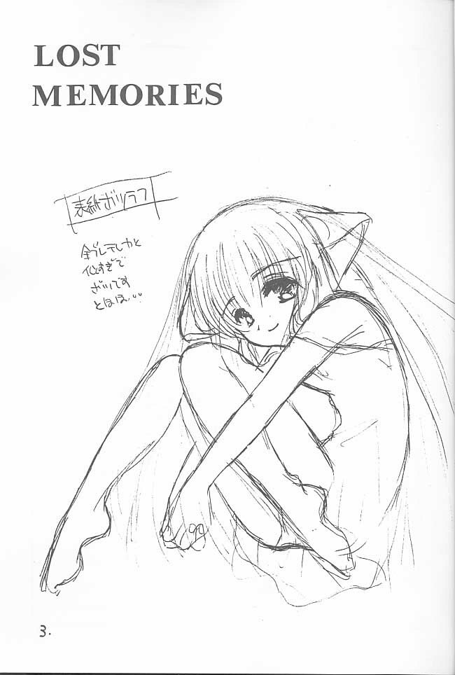 (C59) [Cafeteria Watermelon (Kosuge Yuutarou)] LOST MEMORIES (Chobits) page 2 preview