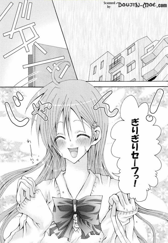 [PEKORA (Peko)] Sound of Rain (Bleach) page 2 preview