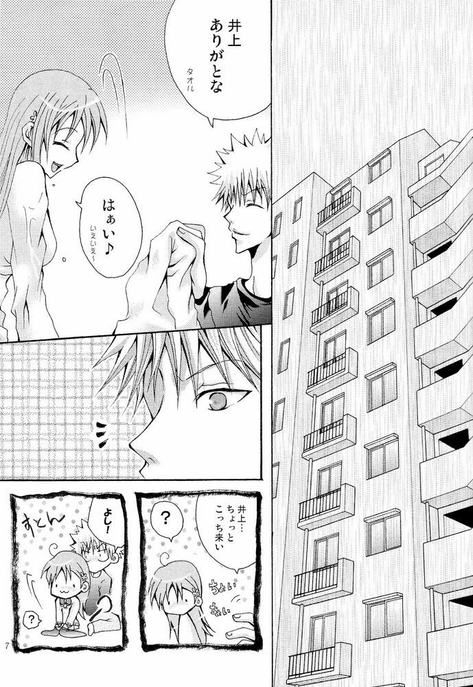 [PEKORA (Peko)] Sound of Rain (Bleach) page 6 preview