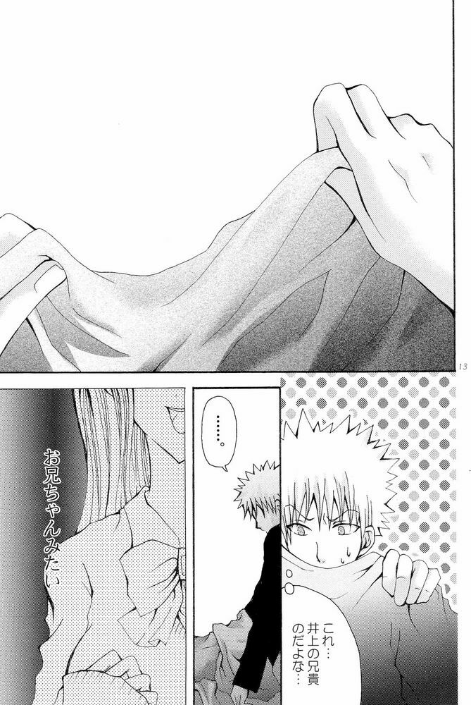 [PEKORA (Peko)] Sound of Rain (Bleach) page 12 preview