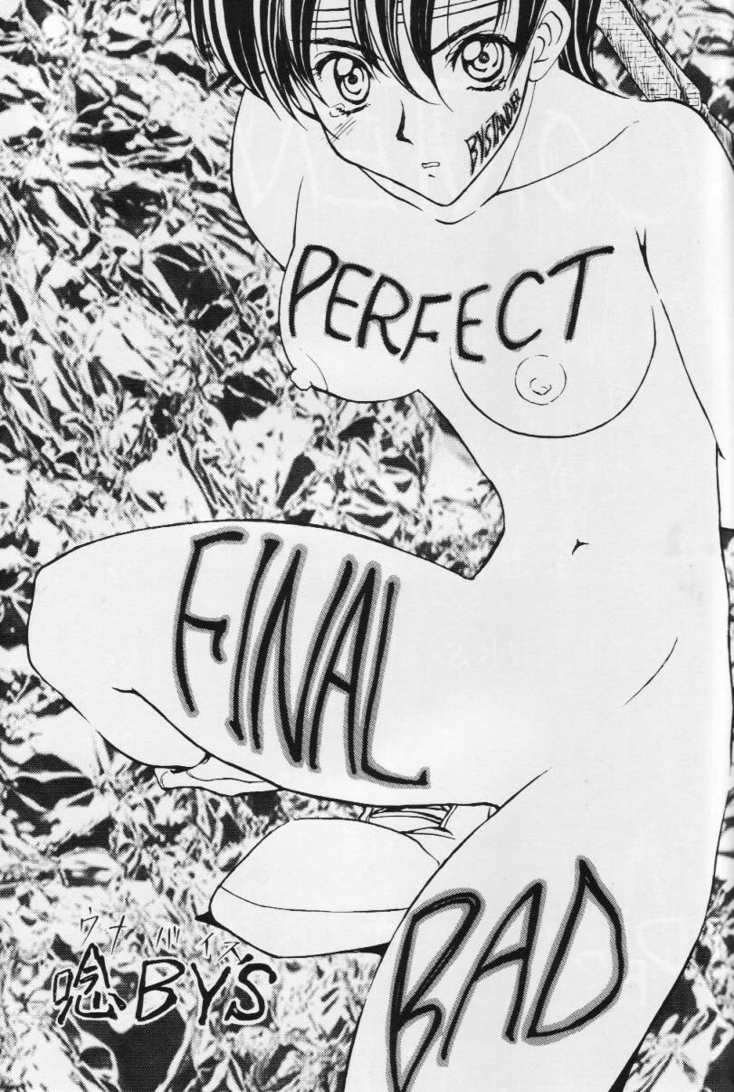 [Bystander] perfect final bad (Final Fantasy 7) page 2 preview