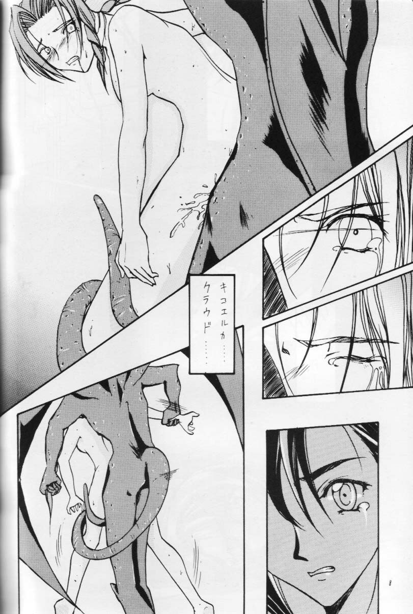 [Bystander] perfect final bad (Final Fantasy 7) page 7 preview