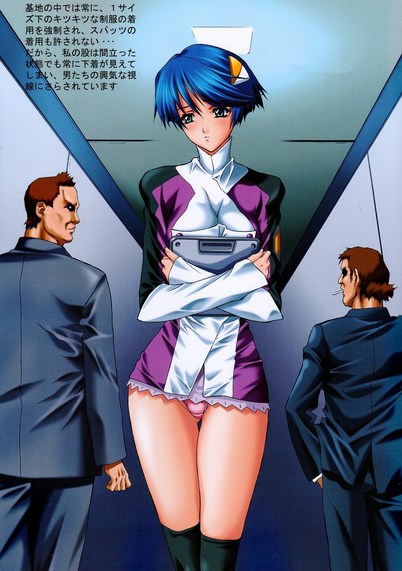 (C62) [NAS-ON-CH (NAS-O)] DEMONGEOT 4 Sherrice's Diary (s-CRY-ed) page 6 preview