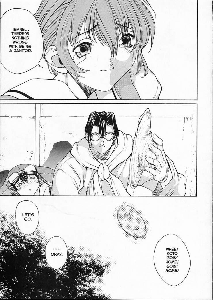 Sex Warrior Isane Extreme - 5 page 3 preview